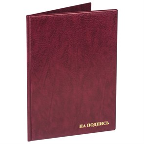 {{photo.Alt || photo.Description || 'Папка адресная ПВХ &quot;НА ПОДПИСЬ&quot;, формат А4, увеличенная вместимость до 100 листов, бордовая, &quot;ДПС&quot;, 2032.Н-103'}}