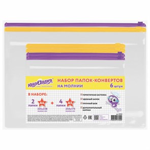 {{photo.Alt || photo.Description || 'Папка-конверт на молнии, КОМПЛЕКТ 6 штук (А4 – 2 штуки, А5 – 4 штуки), ассорти, ЮНЛАНДИЯ, 229552'}}