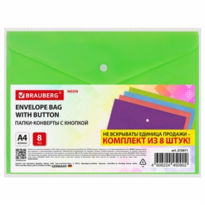 {{photo.Alt || photo.Description || 'Папка-конверт с кнопкой А4, КОМПЛЕКТ 8 шт., яркие неоновые цвета ассорти, BRAUBERG &quot;NEON&quot;, 272871'}}