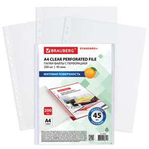 {{photo.Alt || photo.Description || 'Папки-файлы перфорированные А4 BRAUBERG &quot;STANDARD+&quot;, КОМПЛЕКТ 200 шт., матовые, 45 мкм, 229662'}}