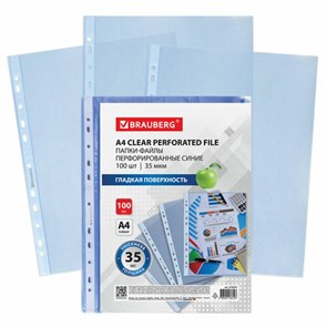 {{photo.Alt || photo.Description || 'Папки-файлы перфорированные СИНИЕ А4 BRAUBERG, комплект 100 шт., гладкие, 35 мкм, 272675'}}