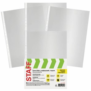 {{photo.Alt || photo.Description || 'Папки-файлы перфорированные, А4, STAFF &quot;ЭКОНОМ&quot;, КОМПЛЕКТ 100 шт., гладкие, 30 мкм, 271825'}}