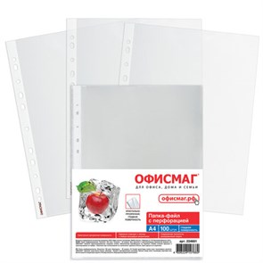 {{photo.Alt || photo.Description || 'Папки-файлы перфорированные, А4, ОФИСМАГ &quot;ПРЕМИУМ&quot;, комплект 100 шт., гладкие, 38 мкм, 224601'}}