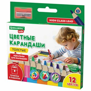 {{photo.Alt || photo.Description || 'Карандаши цветные толстые для малышей 12 цветов + ТОЧИЛКА В ПОДАРОК! трехгранные, натуральное дерево BRAUBERG KIDS, 182058'}}