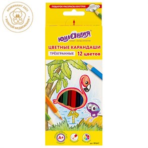 {{photo.Alt || photo.Description || 'Карандаши цветные ЮНЛАНДИЯ &quot;ТРОПИКИ&quot;, 12 цветов, с РАСКРАСКОЙ, трехгранные, грифель 3 мм, натуральное дерево, 181647'}}