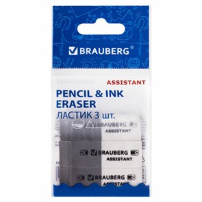 {{photo.Alt || photo.Description || 'Набор ластиков BRAUBERG &quot;Assistant&quot; 3 шт., 41х14х8 мм, серо-белые, прямоугольные, скошенные края, 222463'}}