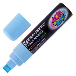 {{photo.Alt || photo.Description || 'Маркер меловой &quot;POP-ART&quot; ГОЛУБОЙ, 15 мм, стираемый, для гладких поверхностей, BRAUBERG, 151543'}}