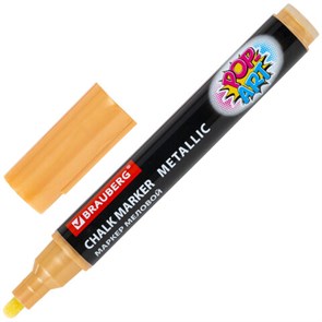 {{photo.Alt || photo.Description || 'Маркер меловой &quot;POP-ART&quot; ЗОЛОТОЙ, 5 мм, ВЛАГОСТИРАЕМЫЙ, для гладких поверхностей, BRAUBERG, 152485'}}