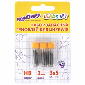 {{photo.Alt || photo.Description || 'Грифели запасные для циркуля ЮНЛАНДИЯ, НАБОР 3 тубы по 5 шт. (15 шт х 18 мм), HB, толщина 2 мм, блистер, 210806'}}