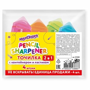 {{photo.Alt || photo.Description || 'Точилка ЮНЛАНДИЯ &quot;Карандашик&quot; с контейнером и ластиком 2 в 1, НАБОР 4 ШТУКИ, 272508'}}