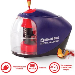 {{photo.Alt || photo.Description || 'Точилка электрическая BRAUBERG &quot;Delta&quot;, питание от 4 батареек АА, спиралевидное лезвие, 228421'}}