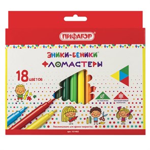 {{photo.Alt || photo.Description || 'Фломастеры ПИФАГОР &quot;ЭНИКИ-БЕНИКИ&quot;, 18 цветов, вентилируемый колпачок, 151402'}}