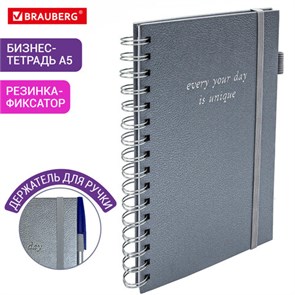 {{photo.Alt || photo.Description || 'Бизнес-тетрадь на гребне А5 148х216мм BRAUBERG Calipso под кожу, резинка, клетка, 80л, серая, 116253'}}