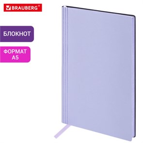 {{photo.Alt || photo.Description || 'Блокнот А5 138x213мм BRAUBERG Personal, под кожу, 80 листов, клетка, лавандовый, 116610'}}