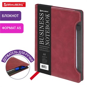 {{photo.Alt || photo.Description || 'Блокнот А5 165x218мм BRAUBERG Perfect, под кожу софт-тач, держатель для ручки, 80 листов, клетка, бордовый, 116616'}}