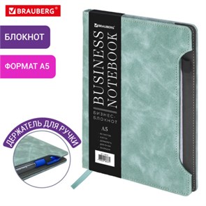 {{photo.Alt || photo.Description || 'Блокнот А5 165x218мм BRAUBERG Perfect, под кожу софт-тач, держатель для ручки, 80 листов, клетка, серо-голубой, 116615'}}