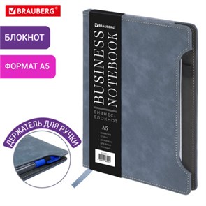 {{photo.Alt || photo.Description || 'Блокнот А5 165x218мм BRAUBERG Perfect, под кожу софт-тач, держатель для ручки, 80 листов, клетка, серо-синий, 116618'}}