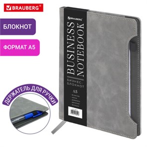 {{photo.Alt || photo.Description || 'Блокнот А5 165x218мм BRAUBERG Perfect, под кожу софт-тач, держатель для ручки, 80 листов, клетка, серый, 116619'}}