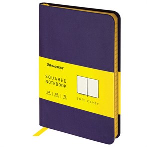 {{photo.Alt || photo.Description || 'Блокнот МАЛЫЙ ФОРМАТ (100x150 мм) А6, BRAUBERG &quot;Metropolis Mix&quot;, под кожу, 80 л., клетка, сиреневый, 113332'}}