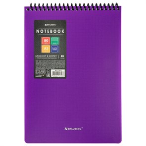 {{photo.Alt || photo.Description || 'Блокнот А5 80 л., спираль пластиковая, обложка пластик, клетка, BRAUBERG &quot;Metropolis&quot;, ФИОЛЕТОВЫЙ, 115571'}}