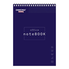 {{photo.Alt || photo.Description || 'Блокнот БОЛЬШОЙ ФОРМАТ А4 200х290 мм, 80 л., гребень, картон, жесткая подложка, клетка, ОФИСМАГ, темно-синий, 129865'}}