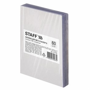 {{photo.Alt || photo.Description || 'Обложка для листа паспорта КОМПЛЕКТ 60 штук, ПВХ, прозрачная, STAFF, 237596'}}