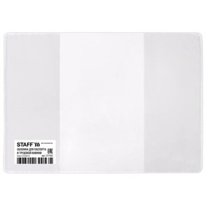 {{photo.Alt || photo.Description || 'Обложка для паспорта и трудовой книжки, 90х125 мм, ПВХ, прозрачная, STAFF, 237582'}}