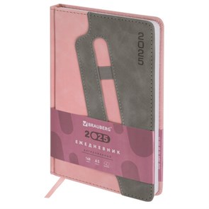 {{photo.Alt || photo.Description || 'Ежедневник датированный 2025, А5, 138x213 мм, BRAUBERG &quot;Assistant&quot;, под кожу, держатель для ручки, розовый, 115889'}}