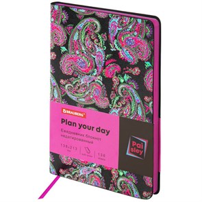 {{photo.Alt || photo.Description || 'Ежедневник недатированный А5 (138х213 мм), BRAUBERG VISTA, под кожу, гибкий, 136 л., &quot;Paistley&quot;, 112039'}}