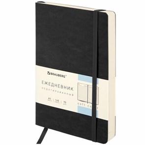 {{photo.Alt || photo.Description || 'Ежедневник недатированный А5 138х213 мм BRAUBERG &quot;Metropolis Ultra&quot;, под кожу, 160 л., черный, 113288'}}