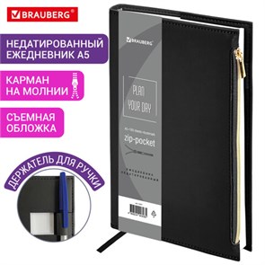 {{photo.Alt || photo.Description || 'Ежедневник недатированный А5 145х220мм BRAUBERG Zipline, под кожу, карман-молния, 160л, черный, 116247'}}