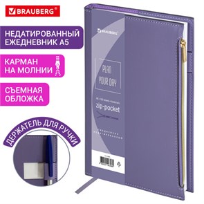 {{photo.Alt || photo.Description || 'Ежедневник недатированный А5 145х220мм, BRAUBERG Zipline, под кожу, карман-молния, 160л, фиолетовый, 116249'}}