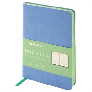 {{photo.Alt || photo.Description || 'Ежедневник недатированный МАЛЫЙ 100х150 мм А6 BRAUBERG &quot;Metropolis Mix&quot;, под кожу, 136 л., голубой, 113307'}}