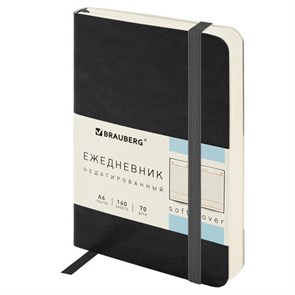 {{photo.Alt || photo.Description || 'Ежедневник недатированный МАЛЫЙ 100х150 мм А6 BRAUBERG &quot;Metropolis Ultra&quot;, под кожу, 160 л., черный, 113300'}}