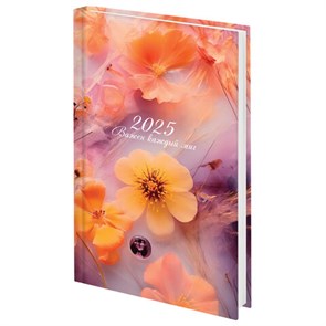 {{photo.Alt || photo.Description || 'Ежедневник датированный 2025 145х215 мм, А5, STAFF, ламинированная обложка, &quot;Ice flowers&quot;, 116030'}}