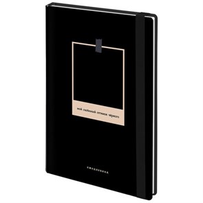 {{photo.Alt || photo.Description || 'Ежедневник недатированный с резинкой А5 145х203 мм, BRAUBERG, твердый, 128 л., &quot;Black&quot;, 116288'}}