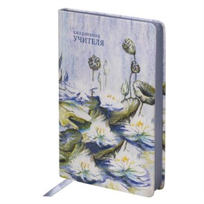 {{photo.Alt || photo.Description || 'Ежедневник учителя специализированный А5 215х145 мм, BRAUBERG, под кожу, 144 л., &quot;Гармония&quot;, 112708'}}