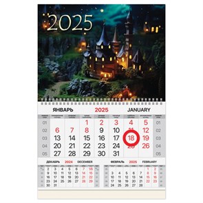 {{photo.Alt || photo.Description || 'Календарь квартальный на 2025 г., 1 блок, 1 гребень, магнитный курсор, мелованная бумага, BRAUBERG, &quot;Сказка&quot;, 116086'}}