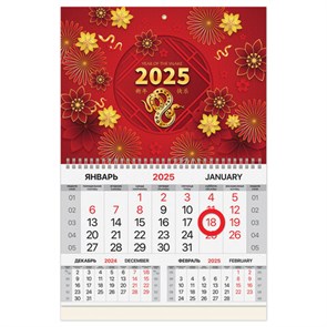 {{photo.Alt || photo.Description || 'Календарь квартальный на 2025 г., 1 блок, 1 гребень, магнитный курсор, мелованная бумага, BRAUBERG, &quot;Восток&quot;, 116089'}}