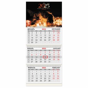 {{photo.Alt || photo.Description || 'Календарь квартальный на 2025 г., 3 блока, 3 гребня, с бегунком, офсет, BRAUBERG, &quot;Милый котик&quot;, 116099'}}