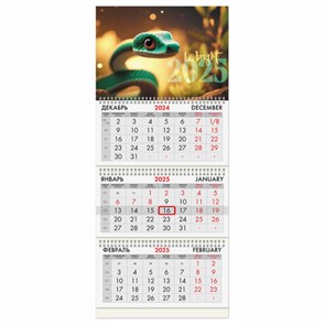 {{photo.Alt || photo.Description || 'Календарь квартальный на 2025 г., 3 блока, 3 гребня, с бегунком, офсет, BRAUBERG, &quot;Символ года на удачу&quot;, 116105'}}