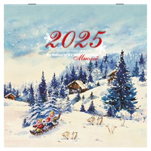 {{photo.Alt || photo.Description || 'Календарь настенный перекидной на 2025 г., BRAUBERG, 12 листов, 29х29 см, &quot;Советские открытки&quot;, 116170'}}