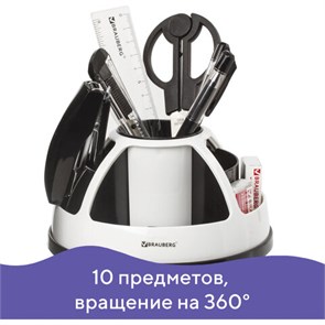 {{photo.Alt || photo.Description || 'Канцелярский набор BRAUBERG &quot;ULTRA&quot;, 10 предметов, вращающаяся конструкция, черно-белый, 236954'}}