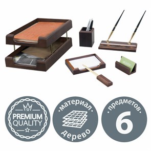 {{photo.Alt || photo.Description || 'Набор подарочный настольный BESTAR &quot;Apollon&quot; из дерева, 6 предметов, цвет &quot;орех&quot;, 236352'}}