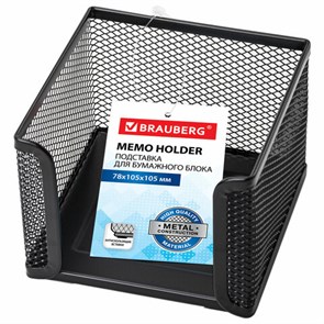 {{photo.Alt || photo.Description || 'Подставка для бумажного блока BRAUBERG &quot;Germanium&quot;, металлическая, 78*105*105 мм, черная, 231944'}}