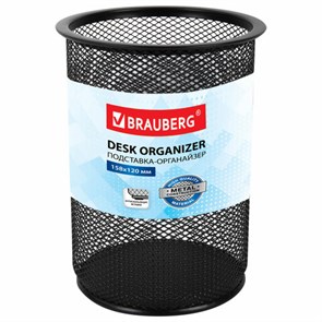 {{photo.Alt || photo.Description || 'Подставка-органайзер BRAUBERG &quot;Germanium&quot;, металлическая, круглое основание, 158х120 мм, черная, 231966'}}