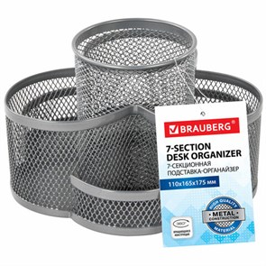 {{photo.Alt || photo.Description || 'Подставка-органайзер вращающаяся BRAUBERG &quot;Germanium&quot;, 7 секций, 110х165х175 мм, серебро, металл, 237981'}}