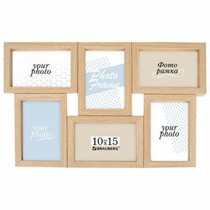 {{photo.Alt || photo.Description || 'Рамка 10х15 см для 6 фото небьющаяся, багет 15 мм, МДФ, BRAUBERG &quot;Collage&quot;, цвет мокко, 391262'}}