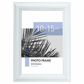 {{photo.Alt || photo.Description || 'Рамка 10х15 см небьющаяся, багет 17,5 мм, пластик, BRAUBERG &quot;Colorful&quot;, белая, 391239'}}