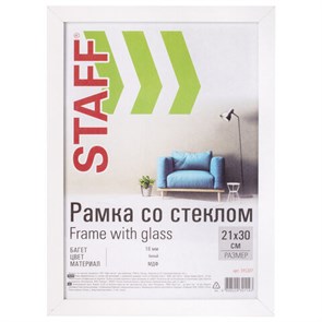 {{photo.Alt || photo.Description || 'Рамка 21х30 см белая STAFF &quot;Grand&quot;, багет 18 мм, стекло, МДФ, 391207'}}